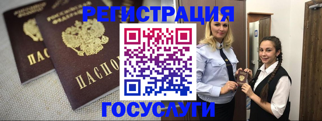 где прописаться в Покачах